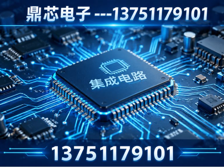 铜川运算放大器展示图